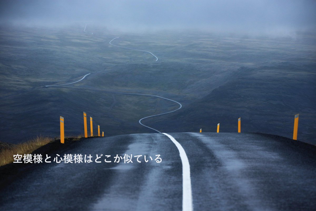 daily_toolbox's tweet image. 濡れたアスファルトが、
かすかに空を映している。
その色の揺らぎに気づくと、
少しだけ、心がほどけた。

帰り道は、傘を忘れずに。
気まぐれな空の下でも、
自分のペースで歩いていこう。
#暮らしの余白 #雨の日の風景 #やさしい気配