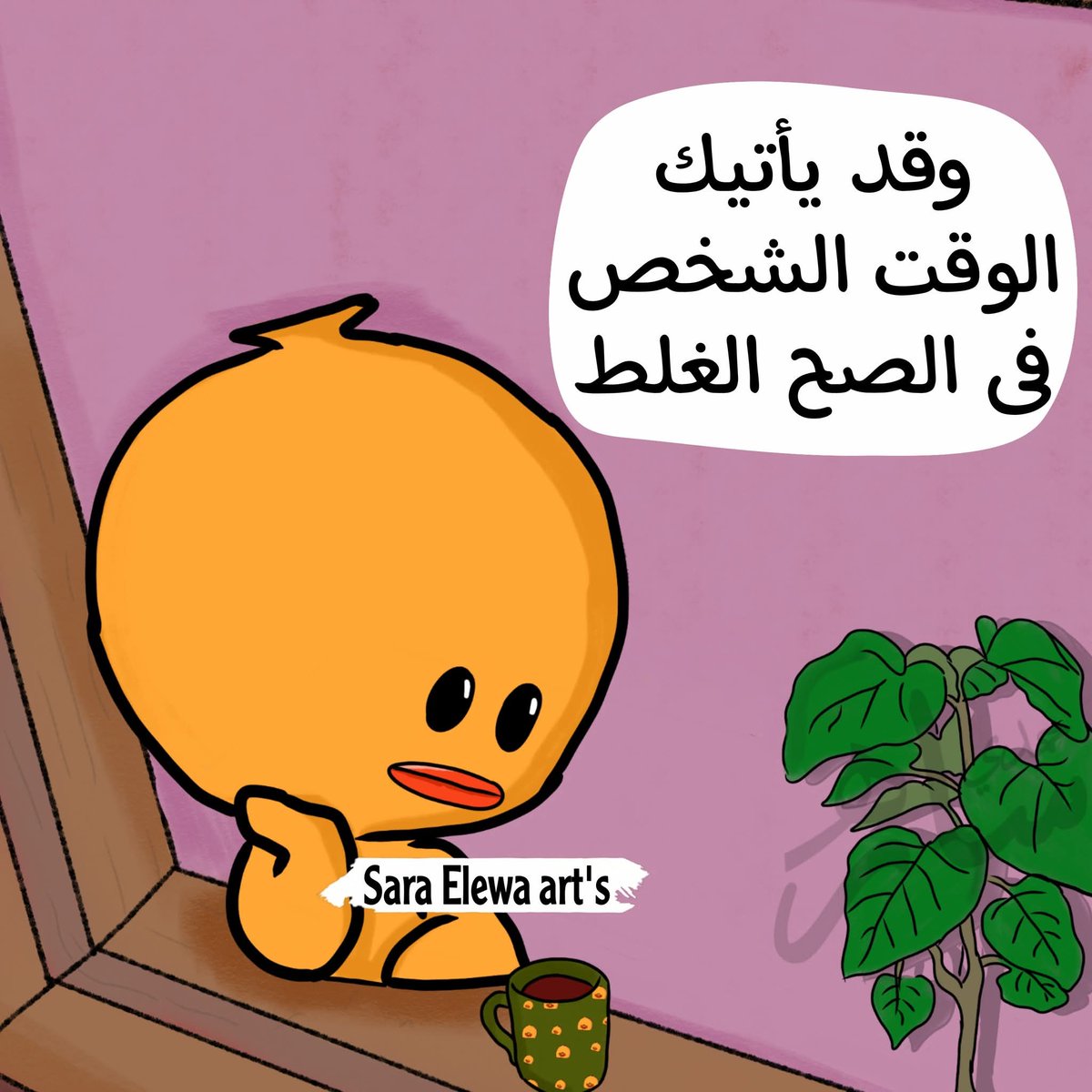 🇪🇬 Mahmoud Ali 🇪🇬 (@mahmoudali58) on Twitter photo 