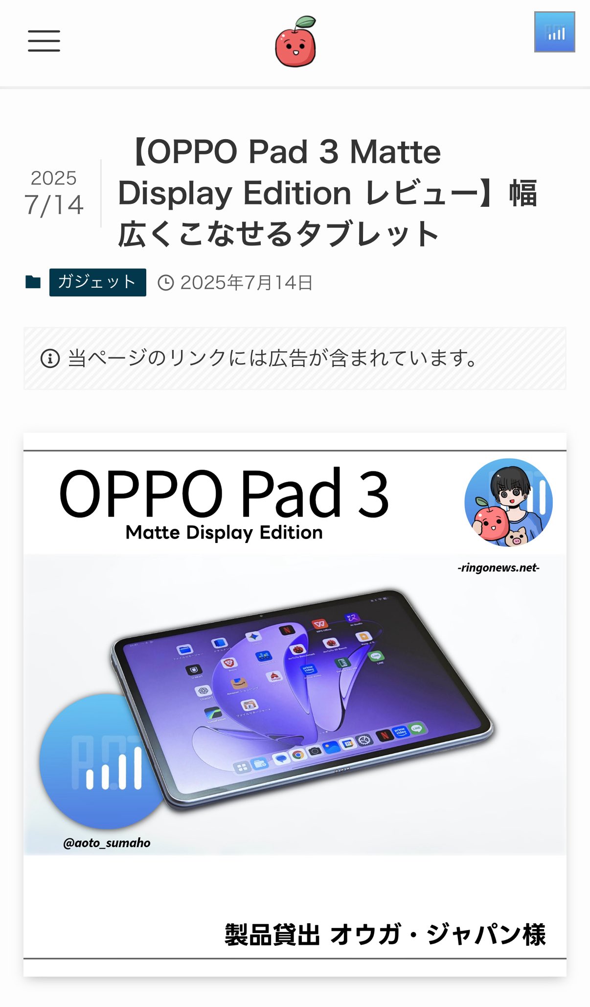 AN‼さんご予約です 正規取扱店】 エースジーン 3WAYバッグ 68456