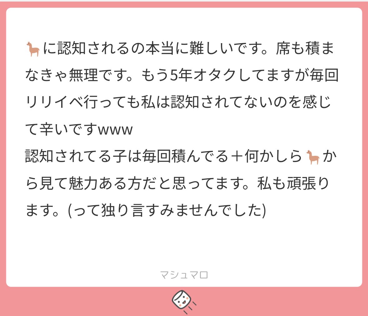 wk様♡ありがとうございます♡ ♡ on X: 