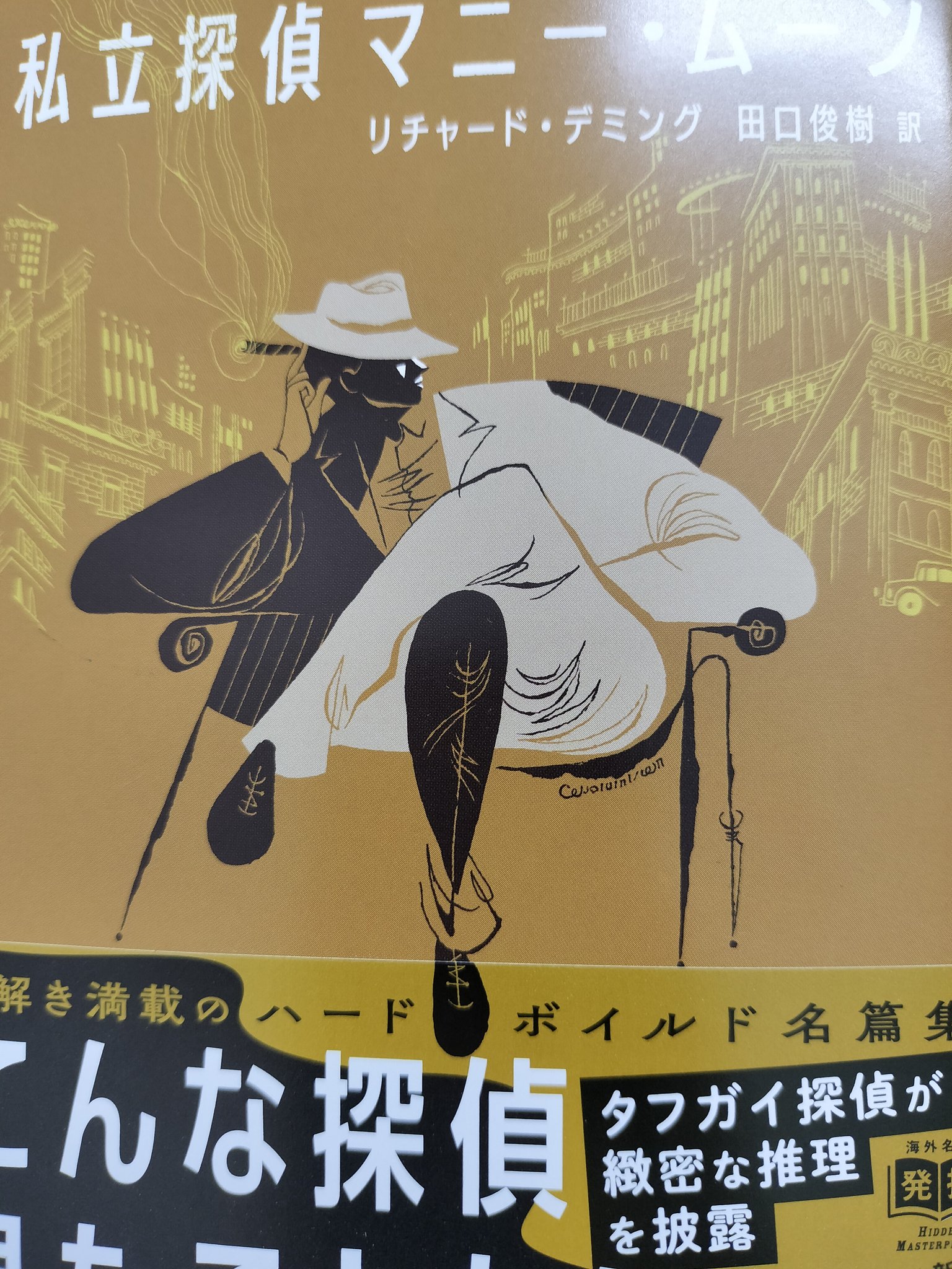 現在日本文学の本43冊のうちの1～10巻まで発送 定価55000円 新潮日本古典文学CD全集 平家物語 朗読＋講義 CD全