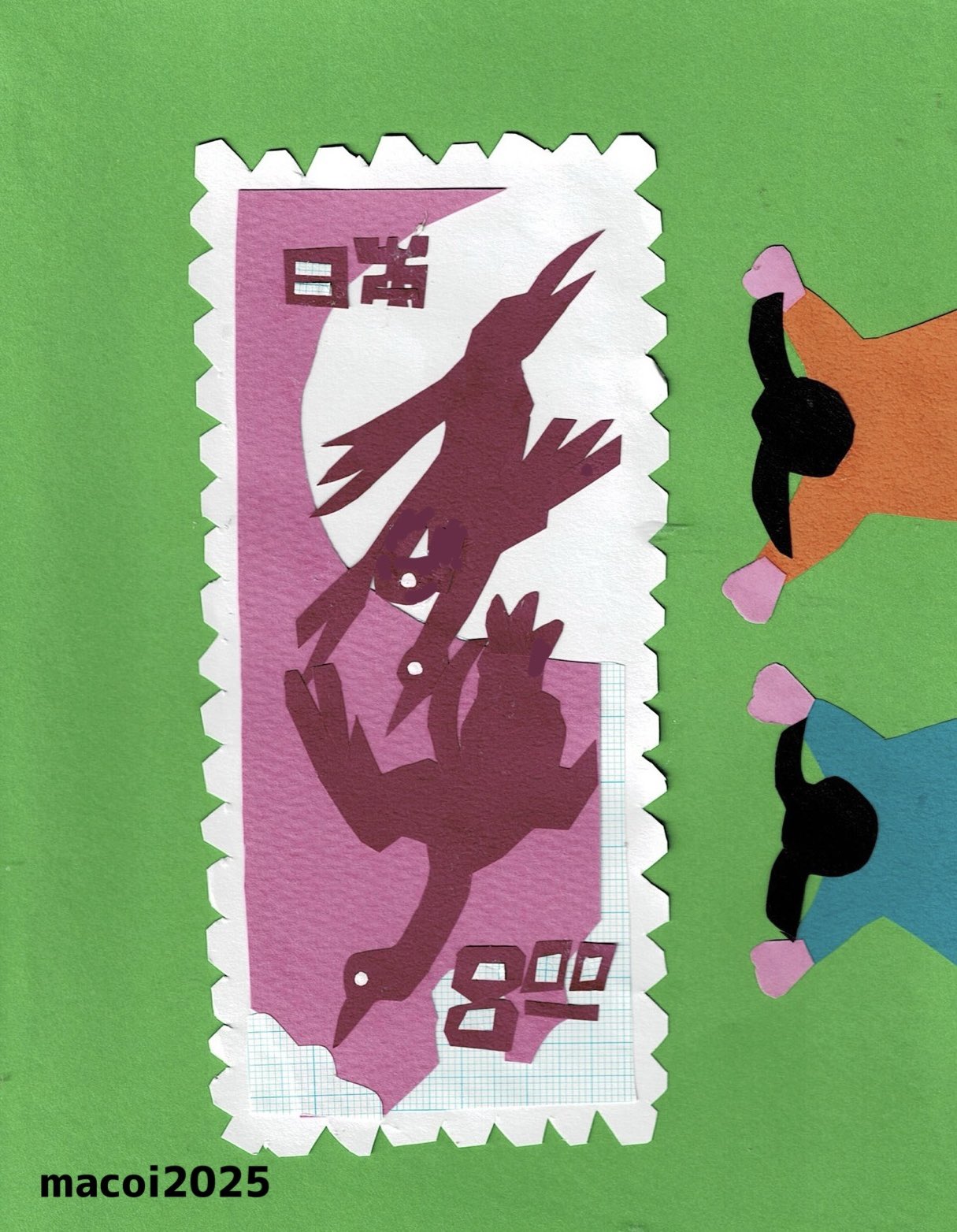 ラスト♡未使用　大人気切手型ダイセットPOSTAGE DIESスタンピンアップ STAMPS スタンプス ウォッチ 時計 切手型時計 - メルカリ