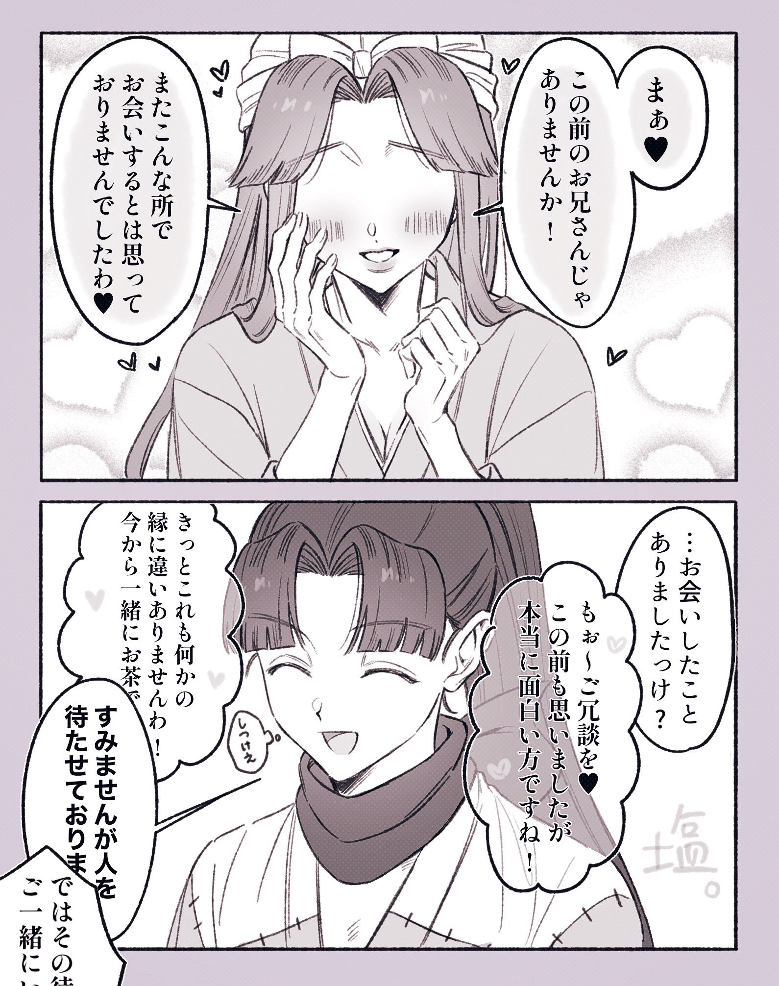♡★まねきねこ★♡様・専用ページ GvTbtHcXkAAzcmo.jpg