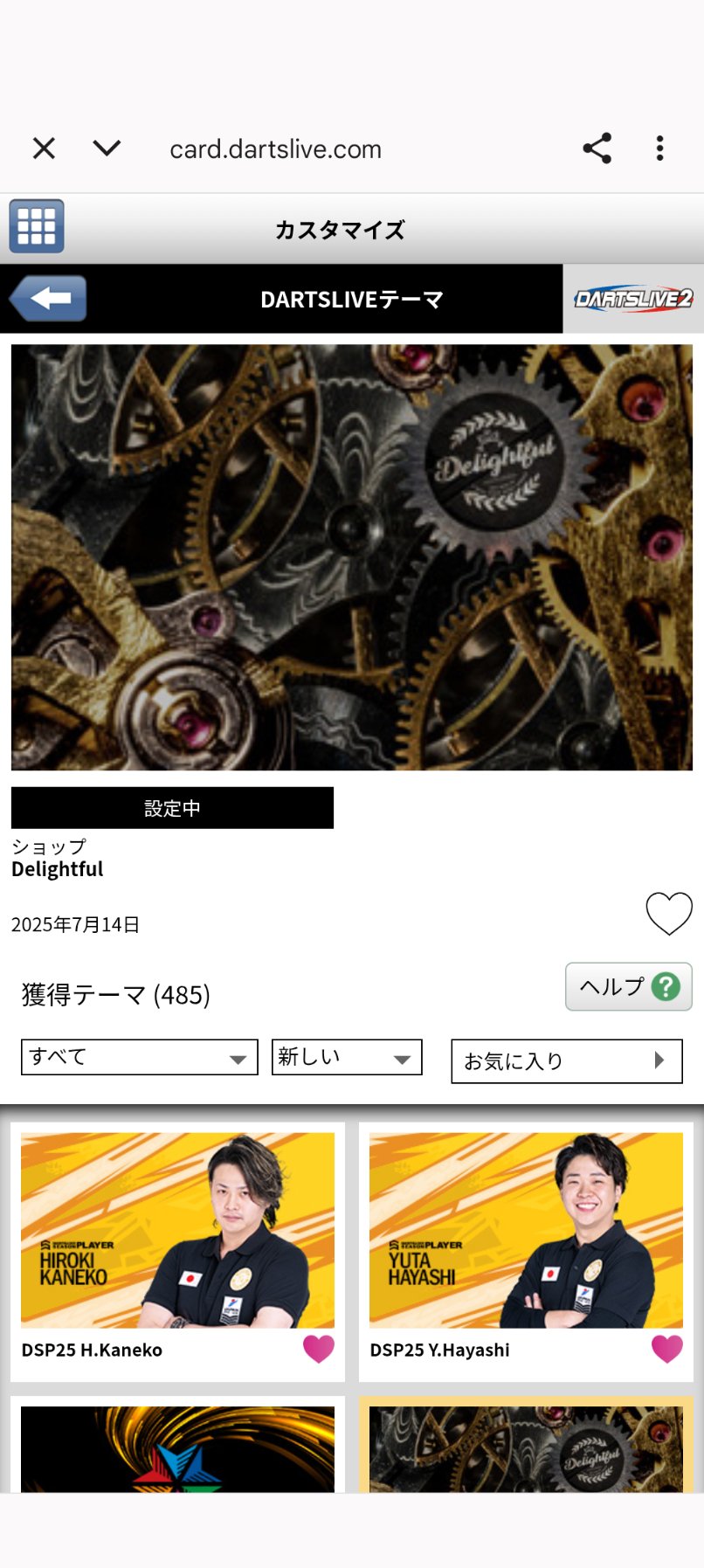 林 雄太☆TARGET (@04_yuta) / X