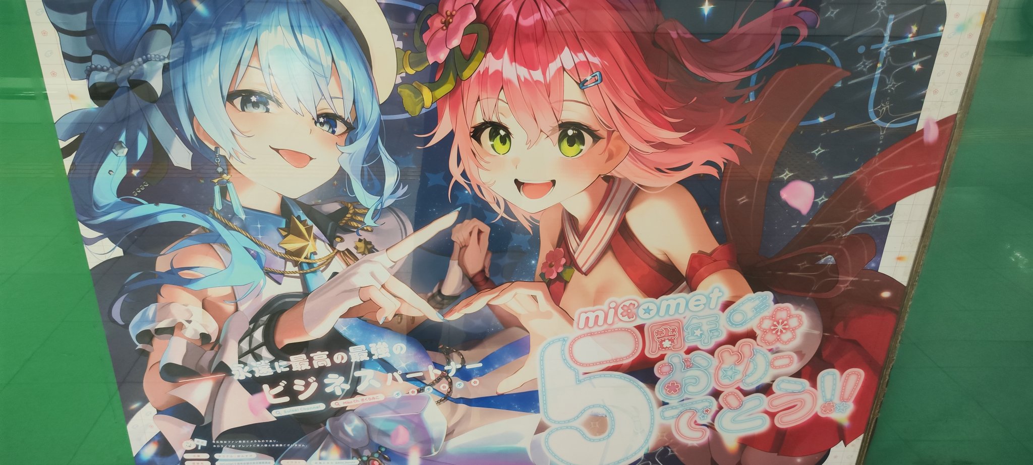 大阪梅田広告写真家❄雪風様❄ホロライブ箱推しMinETA@アズレン