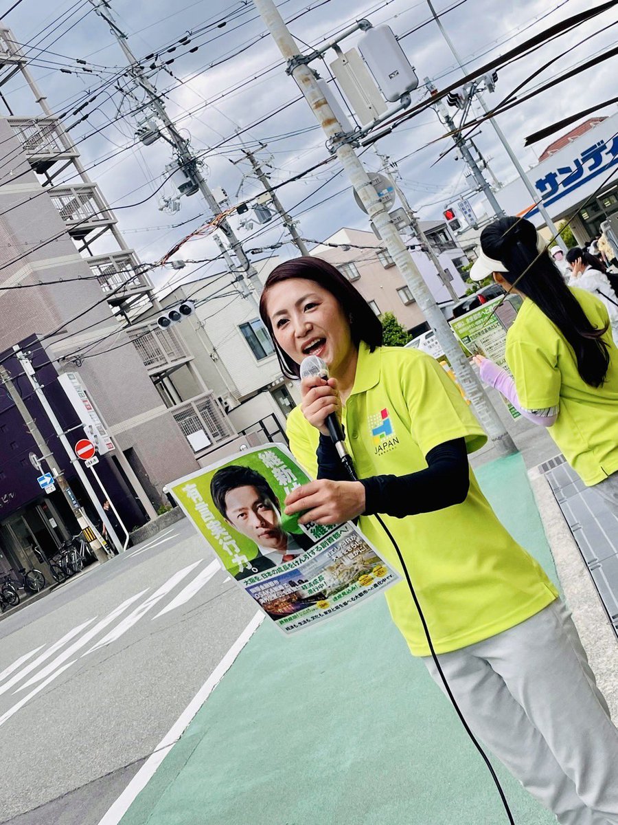 junko_okimoto's tweet image. 本日も維新号にて、池田市内をぐるぐると笹村市議とともに街宣活動⭐︎
#岡崎ふとし 候補、明日15日は、駒川中野駅より活動スタートです✨
皆さま、よろしくお願致します🙇
#社会保険料を下げる改革
#日本維新の会