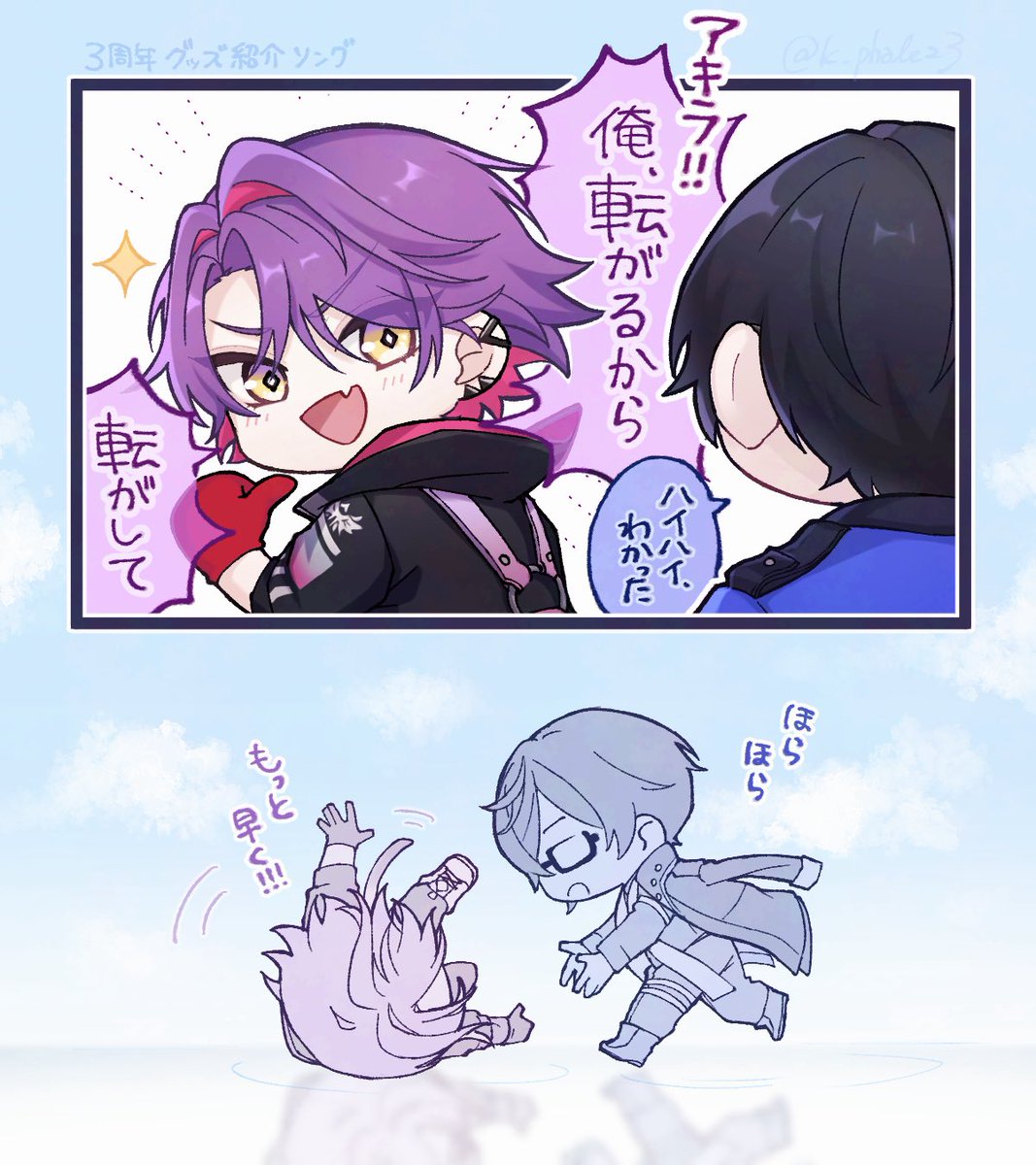 かのん 🐦‍⬛∗*ﾟ (@kanon3910) / Posts / X