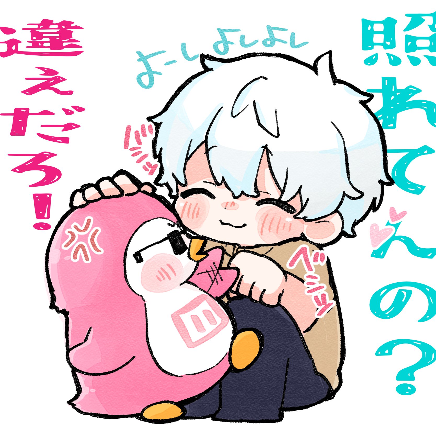 nontanです❣️0624 見るかもわからん - Search / X