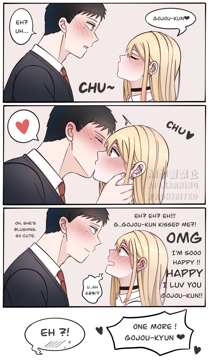 After they start dating. 😘
#MyDressUpDarling #着せ恋