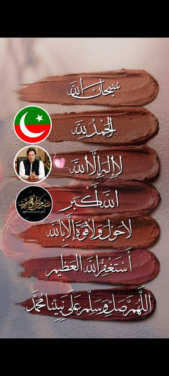 Sarfaraz AHEMED (@sarfarazahemed) on Twitter photo PTIðð
PROMOTIONðâ€ïž
<a href="/SarfarazAhemed/">Sarfaraz AHEMED</a>
<a href="/AhemedCaptain/">Captain Sarfaraz AHEMED</a>
<a href="/sajid_khan1223/">Sajid Khan</a>
<a href="/Naazs786Naaz/">Naaz</a>
<a href="/Shayeza_khan/">Shayeza khaan ð±ð·ðµð°ê§àŒº ØŽÙÙØ§ØŠÙÙØ²Û Ø®ÙØ§Ù àŒ»ê§ð¥</a>
<a href="/Miss__Khan97/">Ø¢Ù
ÙÛ Ø®Ø§Ù (عÙ
را٠اØÙ
د خا٠ÙÛØ§Ø²Û)</a>
<a href="/maramzanea1/">maramzanea</a>
<a href="/shaheen3155/">Shaheen</a>
<a href="/LovePak2371/">Lovepak 2371</a>
<a href="/Angelocavax/">ANGEL</a>
<a href="/Bella512302/">Bellaâ¥ïžð«</a>
<a href="/sajidanighat/">Sajida Shafiq</a>
<a href="/Gull168273/">دÙÛØ± ÙŸÙØ¬Ø§ØšÙ</a>
<a href="/muibnusu3/">Ù
ØÙ
د ؚ٠سÙÙÙ
ا٠3</a>
<a href="/SRM7766/">Ø³Ø¹ÙØ¯</a>
<a href="/RGN1953/">Ø±Ø§Ø¬Û ÙÙØ§Ø²</a>
<a href="/Si4_ama/">Edy Sijabat</a>
<a href="/Khushe__/">ê§ðŠðœðØŽððœðê§</a>
<a href="/Ghz79/">â ðŸððð«ðððð ððððð â</a>
<a href="/Z1A1O/">â€ðð âðððŠðððð£ðª</a>
<a href="/Fat9T/">Arshiað¥ð</a>
<a href="/Ejz33/">ððáŽáŽáŽ¢ ðáŽsÊáŽið</a> PTIðð
PROMOTIONðâ€ïž
<a href="/SarfarazAhemed/">Sarfaraz AHEMED</a>
<a href="/AhemedCaptain/">Captain Sarfaraz AHEMED</a>
<a href="/sajid_khan1223/">Sajid Khan</a>
<a href="/Naazs786Naaz/">Naaz</a>
<a href="/Shayeza_khan/">Shayeza khaan ð±ð·ðµð°ê§àŒº ØŽÙÙØ§ØŠÙÙØ²Û Ø®ÙØ§Ù àŒ»ê§ð¥</a>
<a href="/Miss__Khan97/">Ø¢Ù
ÙÛ Ø®Ø§Ù (عÙ
را٠اØÙ
د خا٠ÙÛØ§Ø²Û)</a>
<a href="/maramzanea1/">maramzanea</a>
<a href="/shaheen3155/">Shaheen</a>
<a href="/LovePak2371/">Lovepak 2371</a>
<a href="/Angelocavax/">ANGEL</a>
<a href="/Bella512302/">Bellaâ¥ïžð«</a>
<a href="/sajidanighat/">Sajida Shafiq</a>
<a href="/Gull168273/">دÙÛØ± ÙŸÙØ¬Ø§ØšÙ</a>
<a href="/muibnusu3/">Ù
ØÙ
د ؚ٠سÙÙÙ
ا٠3</a>
<a href="/SRM7766/">Ø³Ø¹ÙØ¯</a>
<a href="/RGN1953/">Ø±Ø§Ø¬Û ÙÙØ§Ø²</a>
<a href="/Si4_ama/">Edy Sijabat</a>
<a href="/Khushe__/">ê§ðŠðœðØŽððœðê§</a>
<a href="/Ghz79/">â ðŸððð«ðððð ððððð â</a>
<a href="/Z1A1O/">â€ðð âðððŠðððð£ðª</a>
<a href="/Fat9T/">Arshiað¥ð</a>
<a href="/Ejz33/">ððáŽáŽáŽ¢ ðáŽsÊáŽið</a>