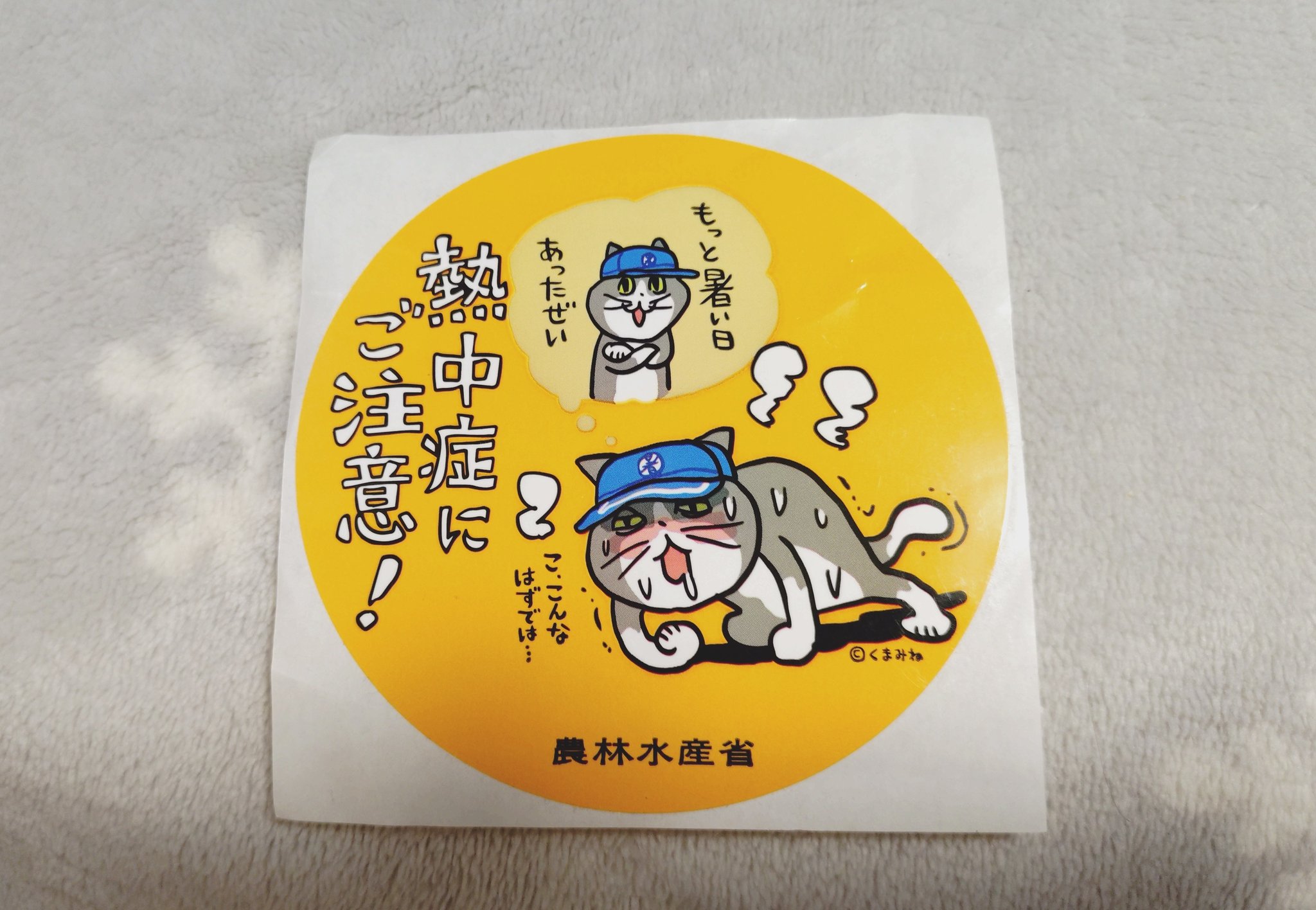【がく】人物ステッカー♡130枚 ナガノフレンズ スマホに貼れるサイズのホログラムステッカー