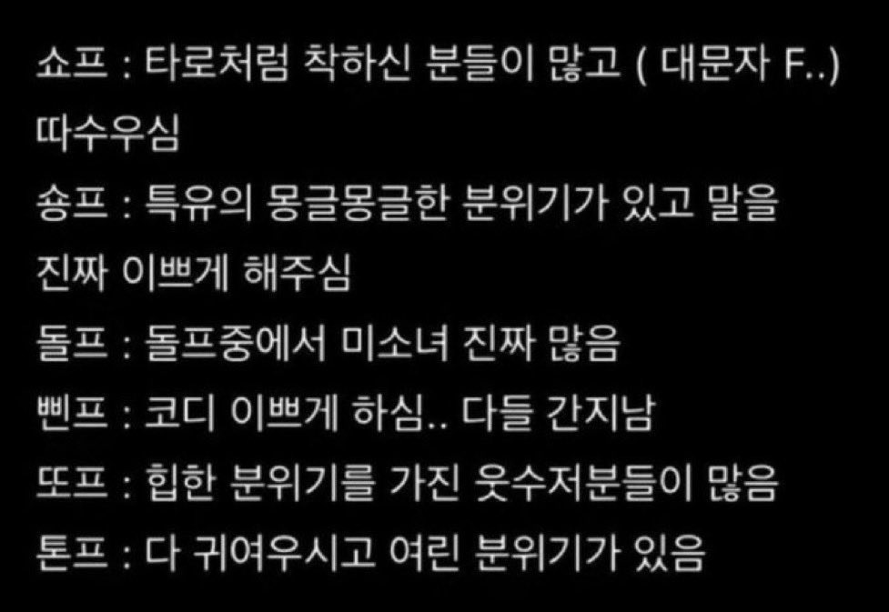 저는 뭔가요..🤍🤍