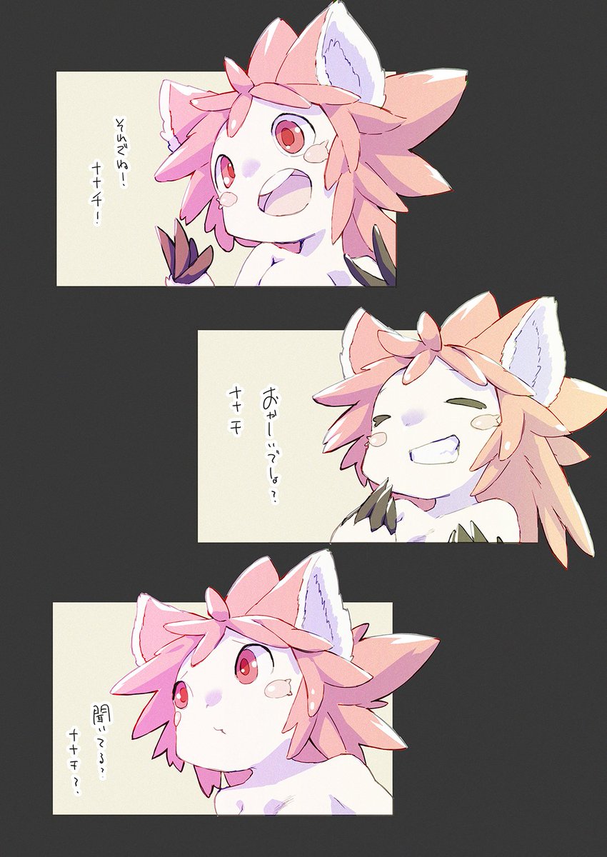 おしゃべり #ミーティ ちゃん
#メイドインアビス