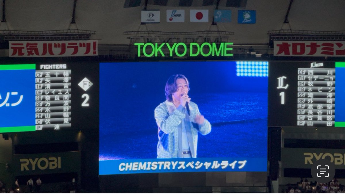 今日は野球からのCHEMISTRYライブ🎤✧
2人ともいい声してるなぁ😚
 #ケミストリー  #東京ドーム