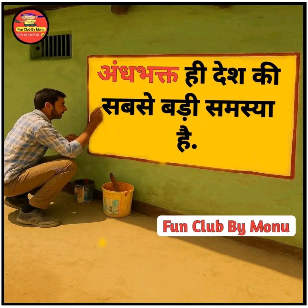 <a href="/janardanspeaks/">Janardan Mishra</a>
