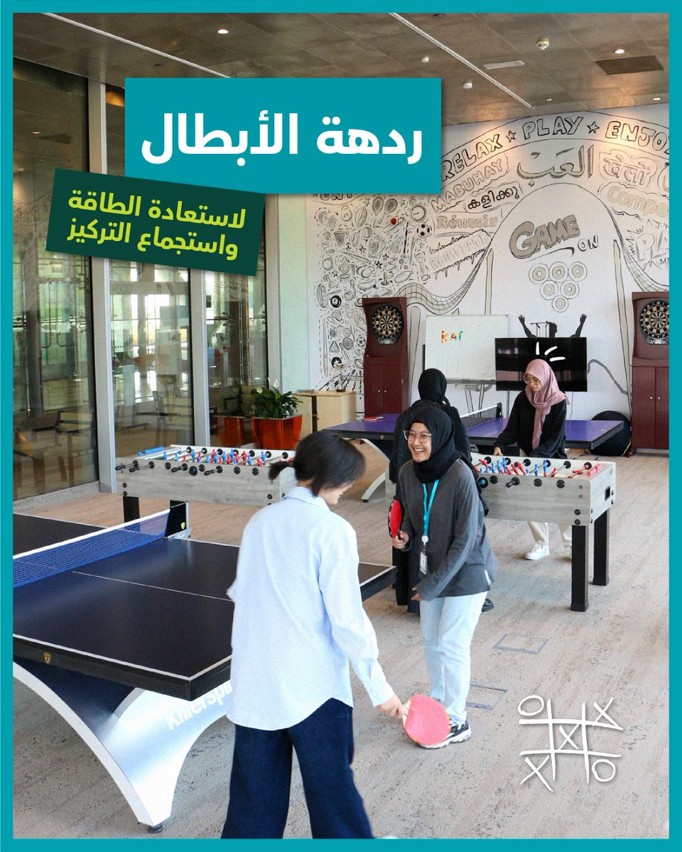 بعض الزوايا خُصّصت للتركيز، وأخرى للاسترخاء واحتساء قهوتك المفضّلة. مرّر الشاشة لتكتشف أين يقضي المتدرّبون أوقاتهم في واحة قطر للعلوم والتكنولوجيا.
كل ذلك جزء من تجربة العمل في بيئة صُممت للابتكار، والتأثير، وبناء مجتمع متكامل.

هل ترى نفسك جزءًا من هذا المكان؟  تعرّف على برامج