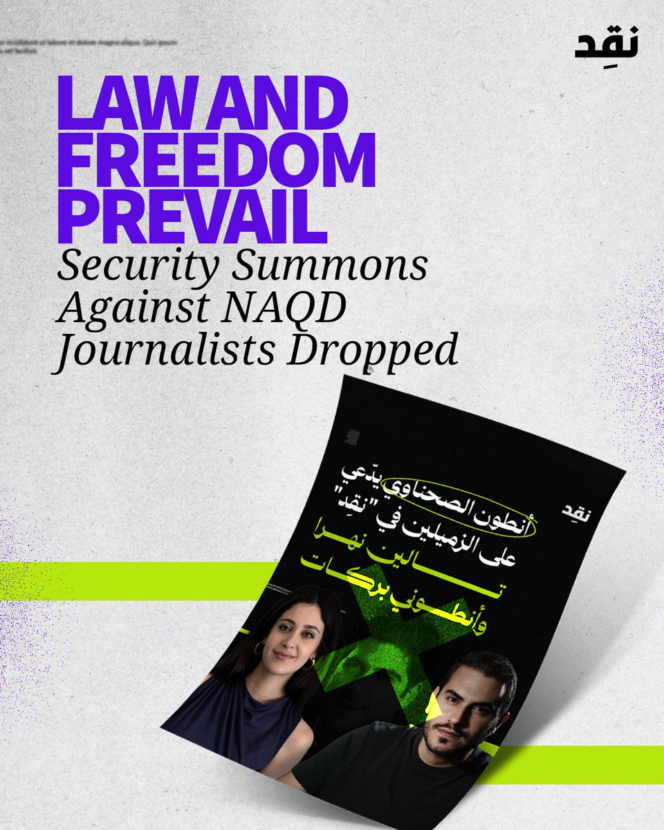 #Lebanon🇱🇧: Stop weaponising defamation laws to intimidate journalists. We urge the judiciary to uphold the country’s legal protections afforded to journalists and to stop using criminal defamation laws to intimidate and silence media workers. Enough!
➡️ ifj.org/media-centre/n…