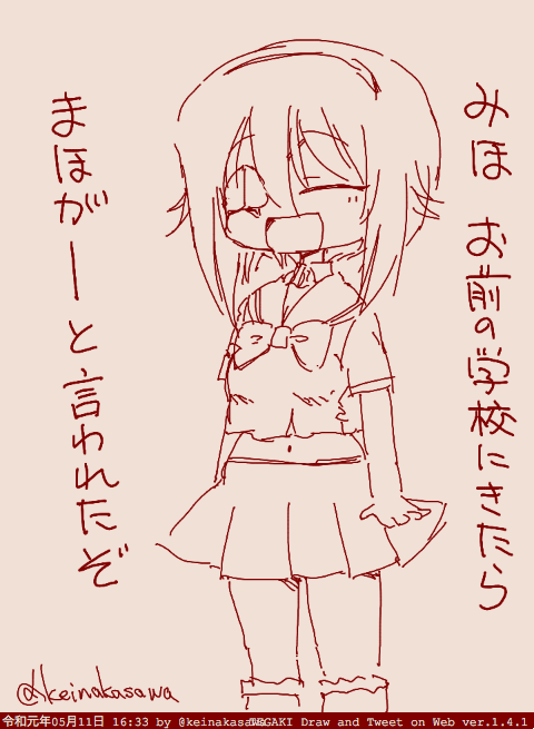 ももがーたんイェイ〜♪(違 