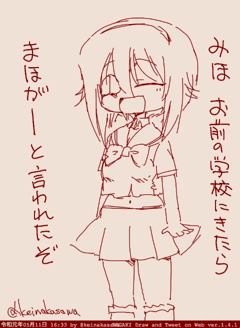 ももがーたんイェイ〜♪(違 