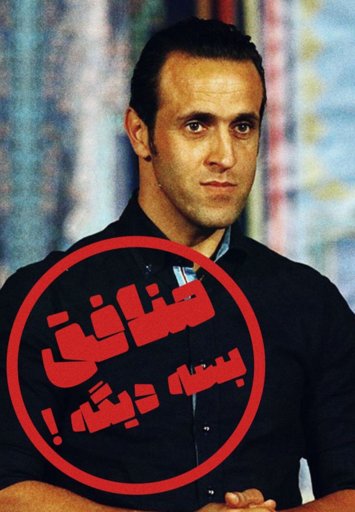 Kahkeshan1016's tweet image. آدم های دورو خیلی راحت شما را گمراه می کنند و طوری وانمود می کنند که انگار واقعا مسیر درست همانی است که به شما نشان می دهند.
#منافق_بسه_دیگه
#تفرقه_ممنوع