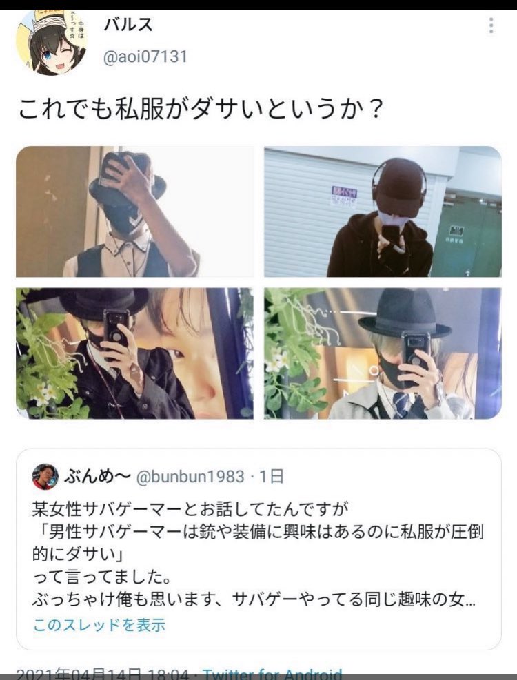 inaisetu's tweet image. 