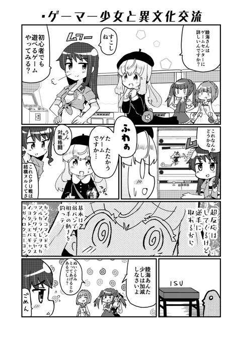 #アリスギアお絵かき
おもいつきのつめこみ 