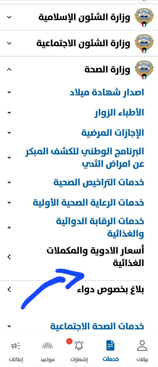 Moh_a_san's tweet photo. @TOLERANTQ8ya https://t.co/5uEDsb70G6
