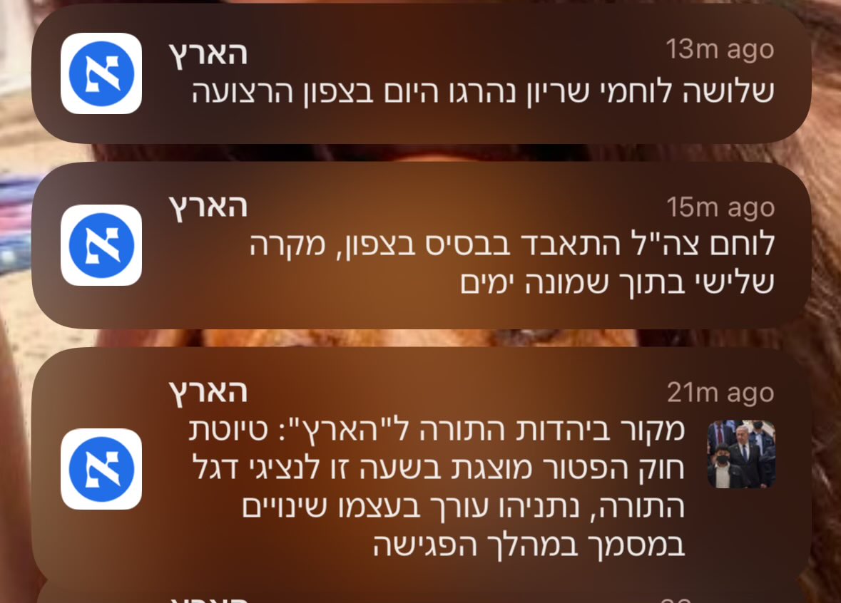 Dor Blech ๐ (@dblech) on Twitter photo ืคืจืฆืืคื ืฉื ืืืืื ื ืคืจืฆืืคื ืฉื ืืืืื ื