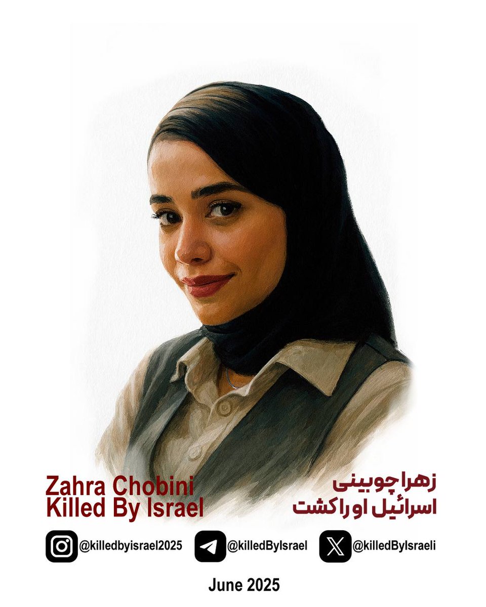 killedByIsraeli's tweet photo. Zahra Choubini was studying accounting
On June 15,she was on her way home when Israel took her life,right there on the street
Zahra became a deep wound in her mother’s heart — and in the dreams she never got to live
She will not be forgotten
For Iran,she lives on
#KilledByIsrael https://t.co/x5Nk1qLskX