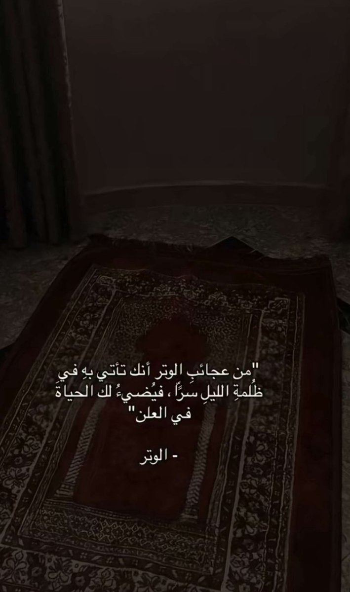 امنه عبدالحميد (@amoonaaa11) on Twitter photo 