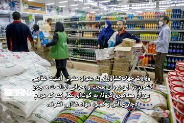nafasjan903269's tweet image. جنگ ۱۲ روزه یعنی وقتی همه با هم بودند، با مدیریت جهادی، بسیجی وار ایستادند و کار کردند تا کشور رو حفظ کنند؛
نه قفسهای خالی شد، نه ترسی بر دلها نشست.
ما پیروزیم چون کنار هم ایستادیم." 💪🇮🇷✨
#ایران_قوی
#جنگی_که_بردیم