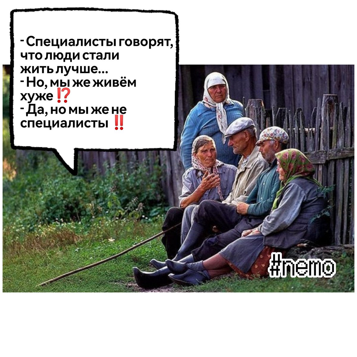 Все стало обыденностью - смерть стала нормой.
Умирают все: "украинцы" и "русские", "арабы" и "евреи". Сей список бесконечен. Умирают на войнах, в рукотворных "эпидемиях", от рукотворного голода. 
Смерть. Кровь. Слезы. И деньги.
Деньги. Деньги. Деньги.
Дохулиарды.
Онли бизнес.