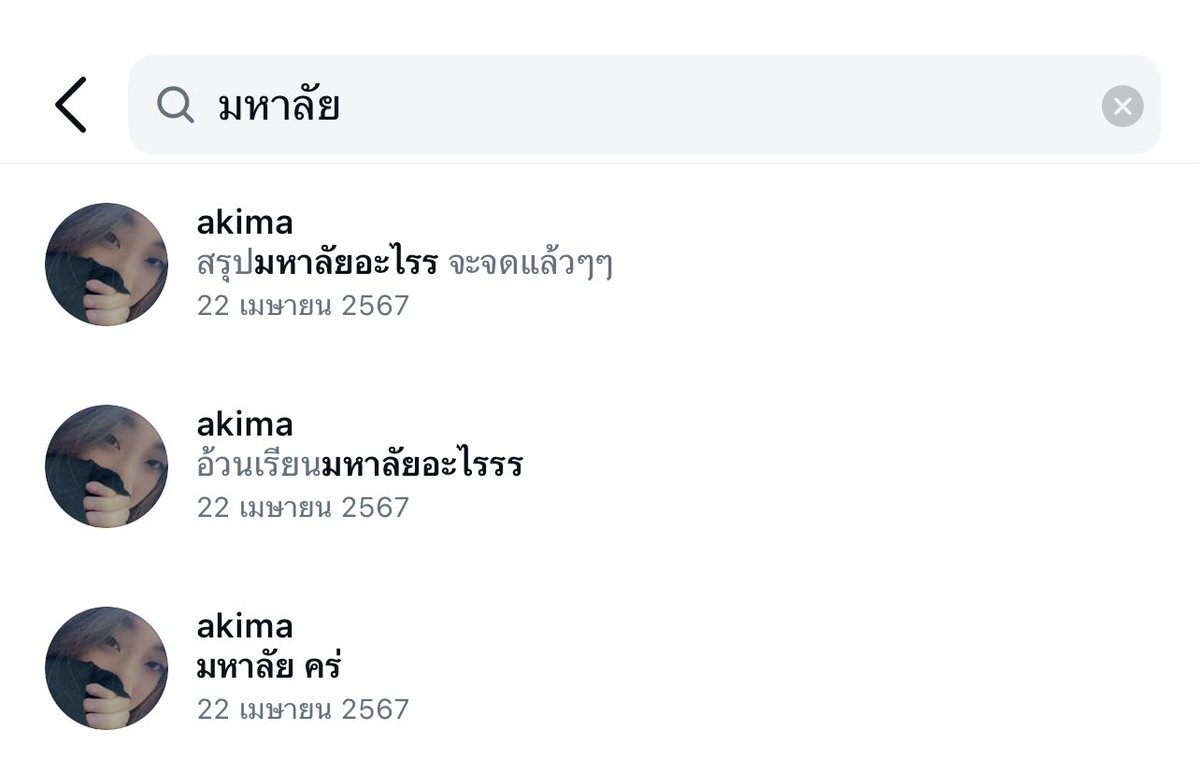จีจี้ไม่ชอบกินผัก tweet media