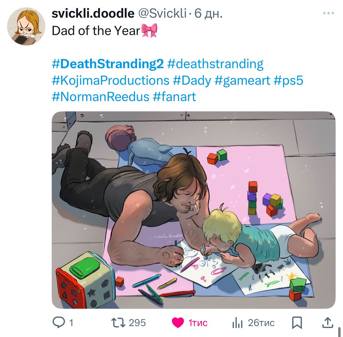 Svickli's tweet image. OMG you guys!! Thank you so much for all the reposts and likes, it seriously means the world to me 🥹❤️
#DeathStranding2