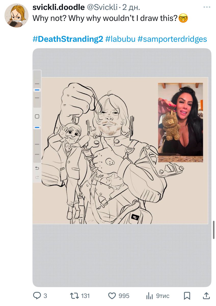 Svickli's tweet image. OMG you guys!! Thank you so much for all the reposts and likes, it seriously means the world to me 🥹❤️
#DeathStranding2