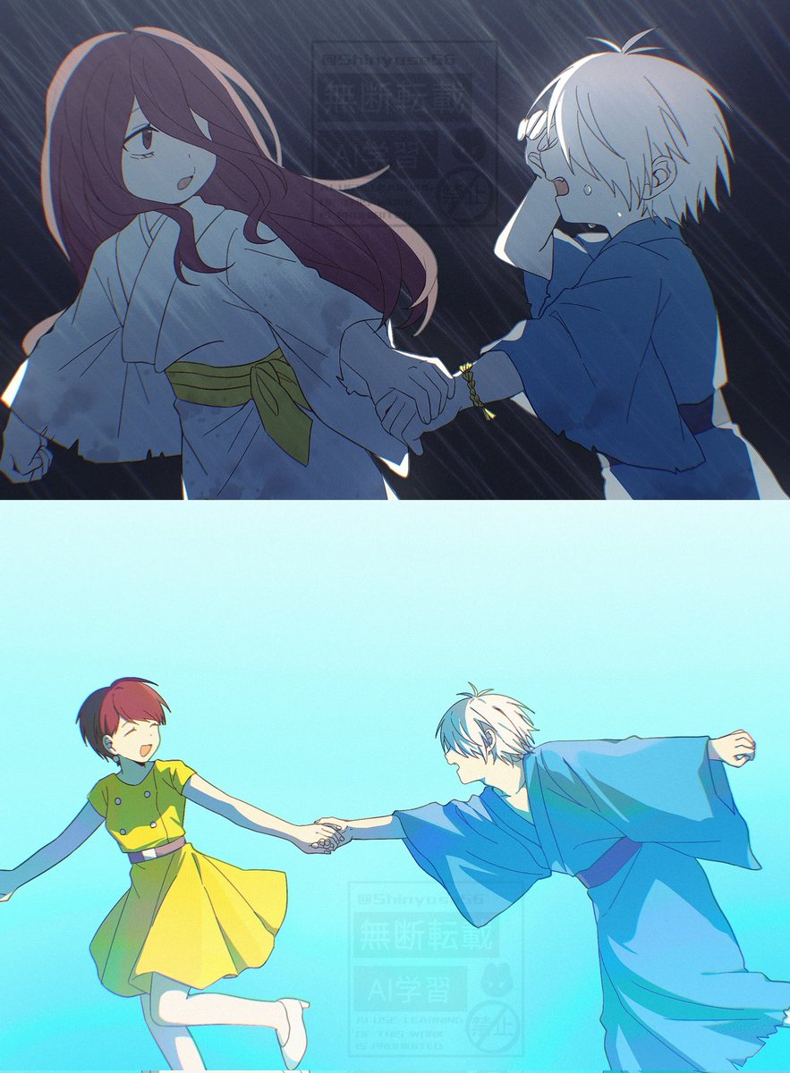 目岩
※写真を模倣したものです。