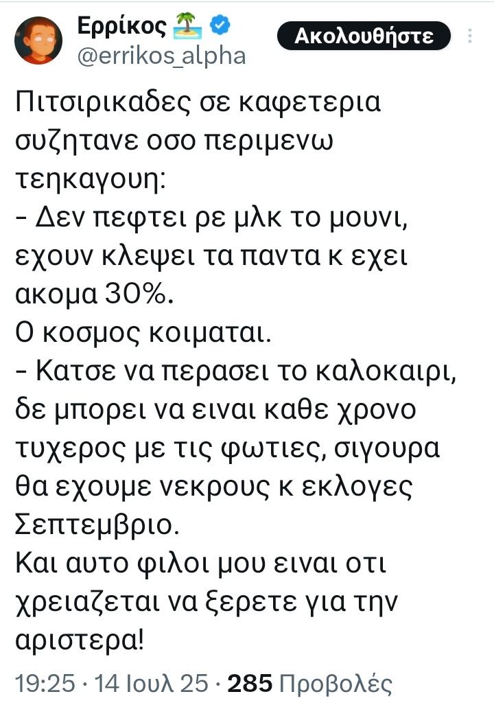 Ygritte Snow 🍉 tweet media