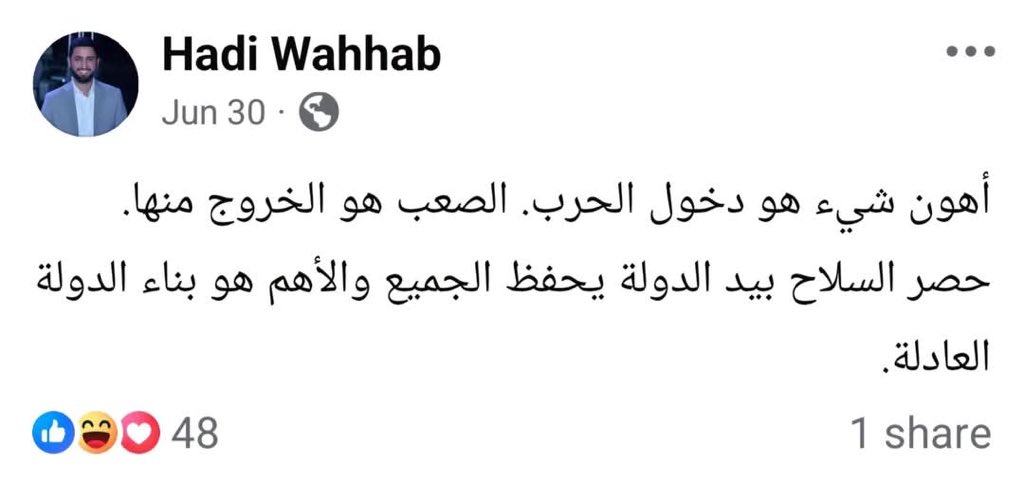 KansoSajed's tweet photo. @hadi_wahhab https://t.co/T67Anjqqsi
