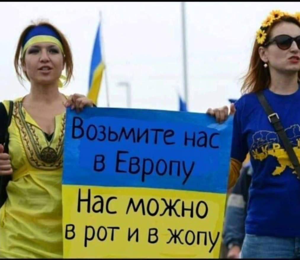 Фу такими быть.