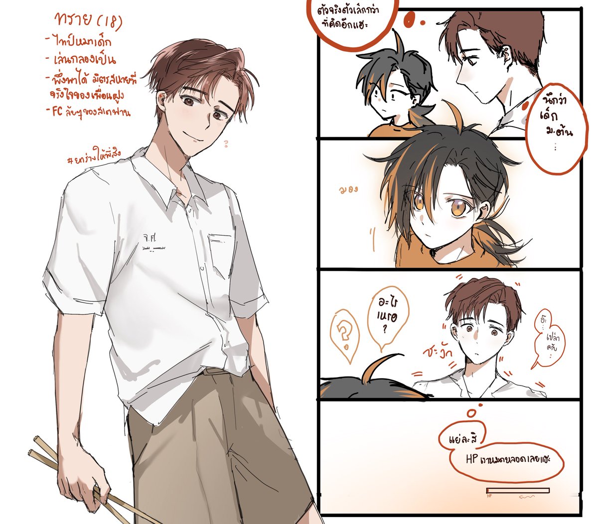 #ยกร่างให้พี่สิง ในที่สุดก็ได้เห็นหน้าเจ้าทรายแล้วววว🐶❤️
ไม่น่าเชื่อว่ารอดพ้นสายตานายผีตุวนั้นมาได้ 555555555