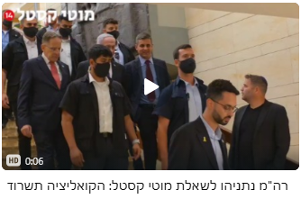 טובי בנינו נהרגים ומתאבדים, אבל העיקר שהקואליציה תשרוד.
יש לכם את זה ביותר מחריד?