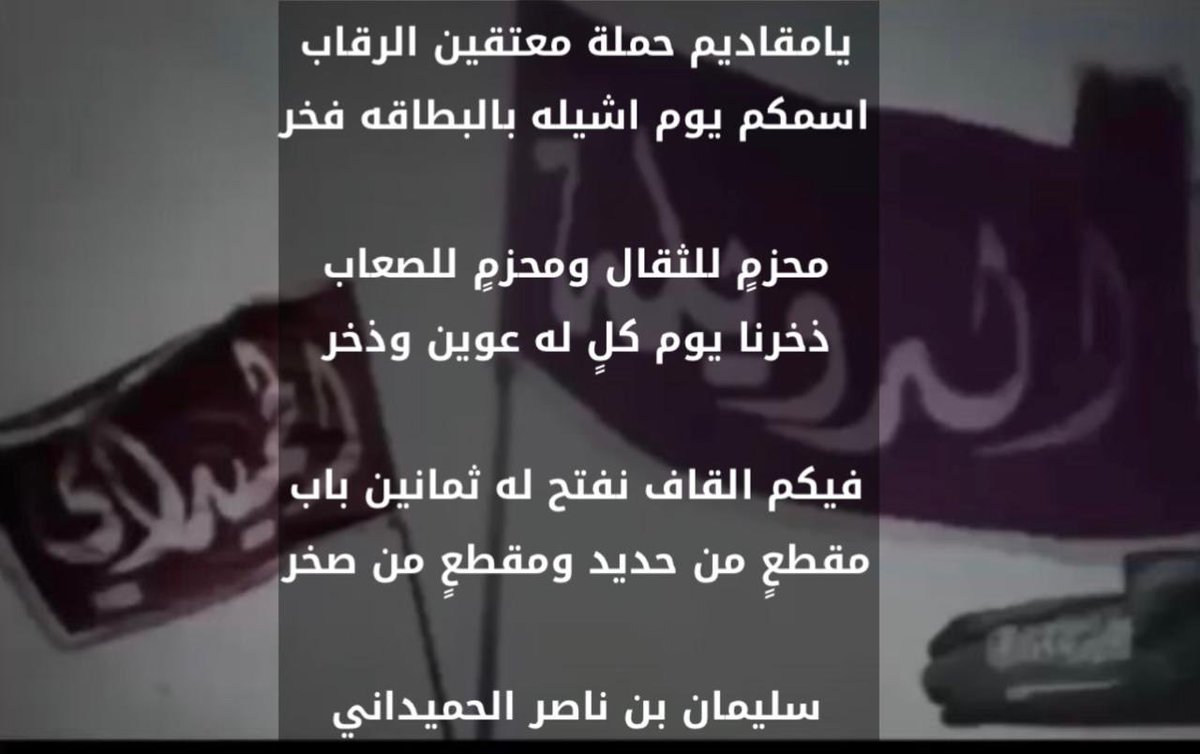 falahqatar's tweet photo. صح الله لسان الشاعر ويستاهلون أبناء العمومه . https://t.co/GBrCxvGOd2