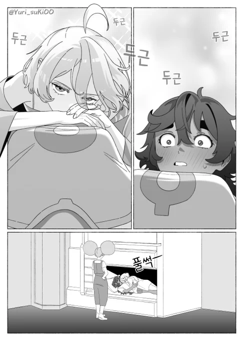 휴일(5/5) 