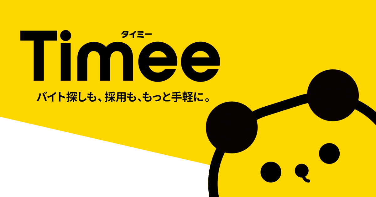 do_do_2020's tweet photo. 🌟Timee(タイミー)で支援員を体験してみませんか🌟生活支援を増員予定🌸🌸🌸https://t.co/om1Mlu90EQ https://t.co/gGQXHjBoWL