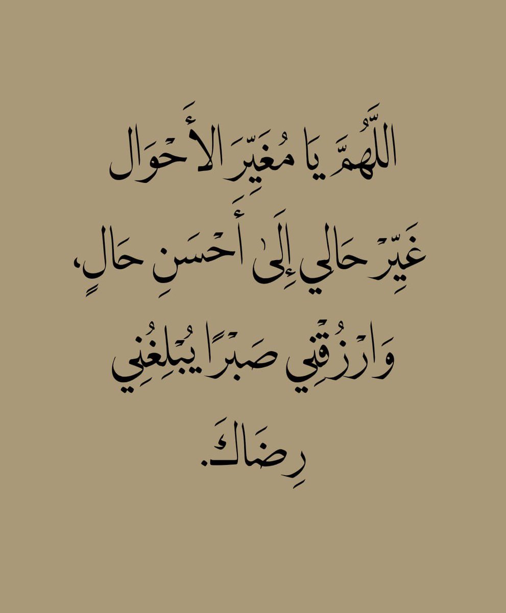 ذكر (@ill2ie) on Twitter photo 