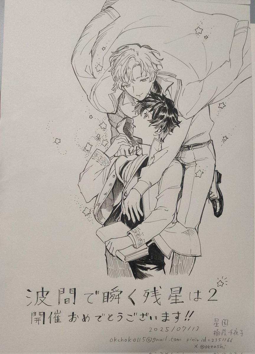 ペーパーに載せてた絵
(前日にホテルで描いてた) 