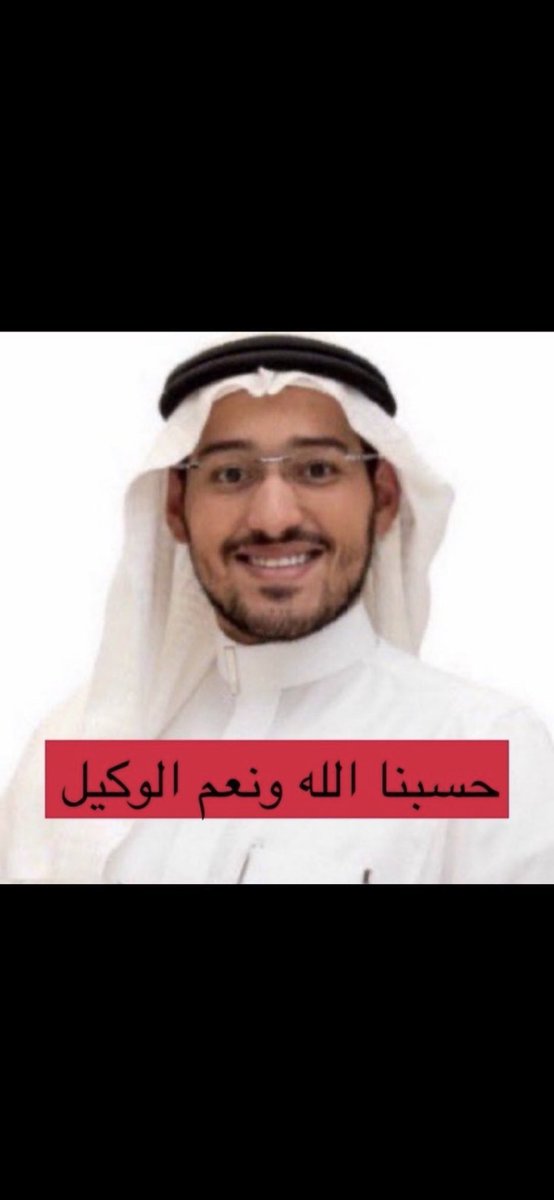 #ابعاد_غالب_كتبي_من_الاهلي1
#ابعاد_غالب_كتبي_من_الاهلي1
اول خطوات نجاح إبعاد العابث غالب كتبي 
<a href="/PIFSaudi/">صندوق الاستثمارات العامة</a> <a href="/AbdulazizTF/">عبدالعزيز بن تركي الفيصل</a> <a href="/ALAHLI_FC/">النادي الأهلي السعودي</a>