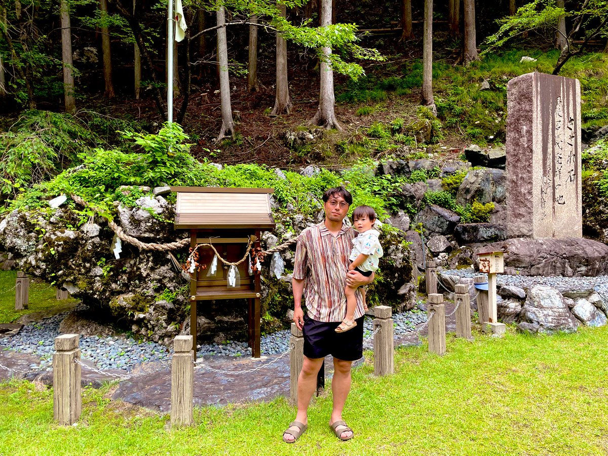 さざれ石 岐阜県 君が代 さざれ石 岐阜県 君が代