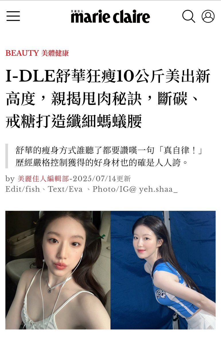 又來了 到底10公斤這個數字🙄