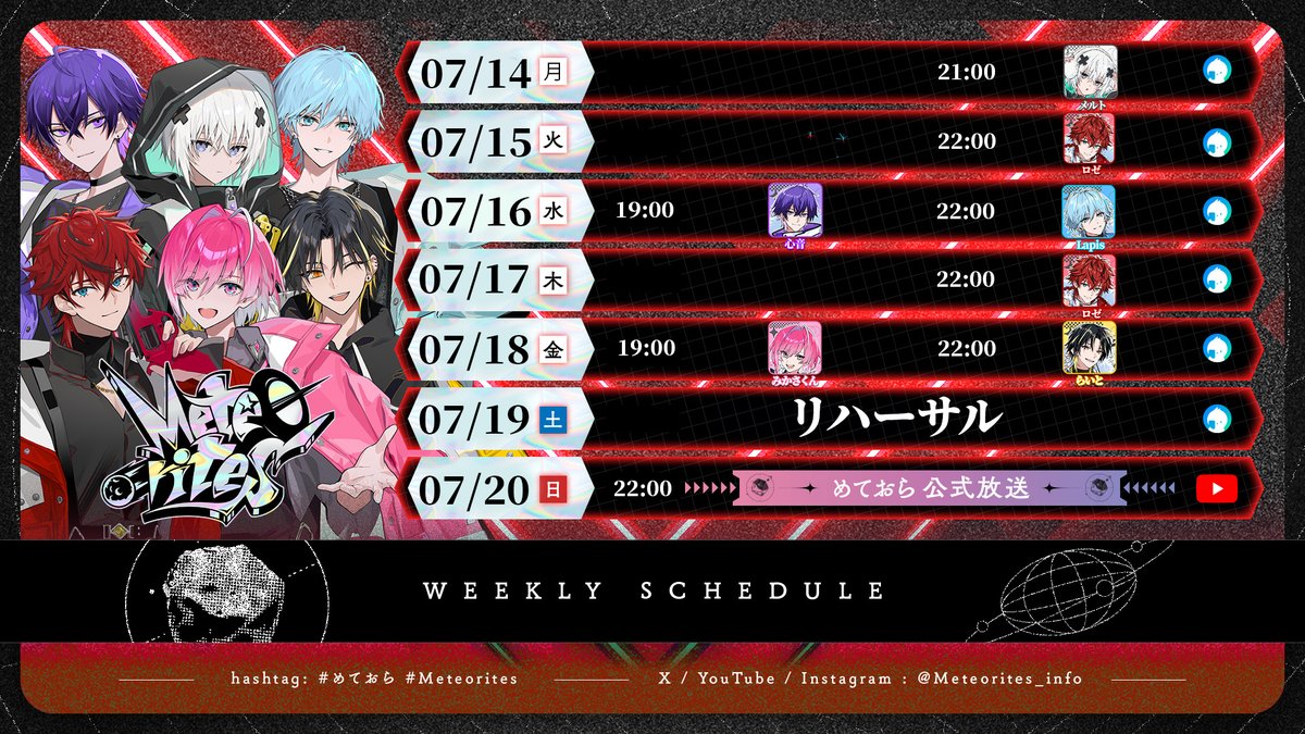 N (@nri_melt) / Posts / X